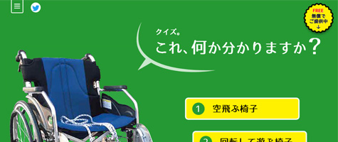 ウェブサイト：mansikka